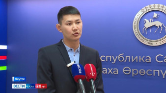 В Якутии продолжается социальная реабилитация детей и членов семей участников СВО