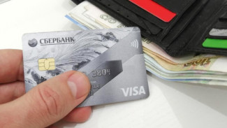 Полицейские Якутска раскрыли кражу средств с банковской карты