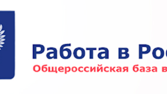 В Якутии реализуются меры по поддержке безработных граждан в период пандемии
