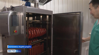 Бэйэ олохтоох бородууксуйата элбиир