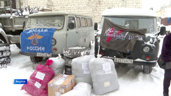Активисты Якутска отправили очередную партию гуманитарной помощи для бойцов СВО