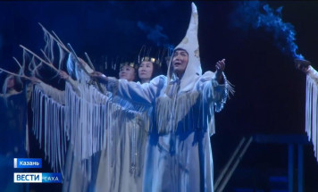 Большие гастроли. Якутский спектакль "Удаганки" и национальный эпос представили на сцене Театра Галиасгара Камала в Казани