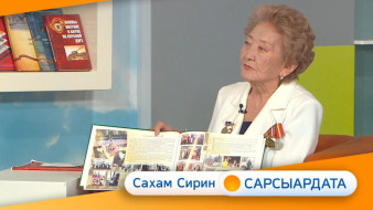 Кыайыы 80 сыла - 11.04.25