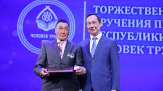 Свыше 100 человек претендуют на премию Главы Якутии "Человек труда"