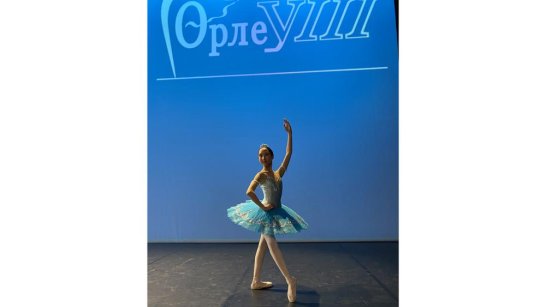 Якутянка стала победителем Международного хореографического конкурса "ӨРЛЕУ"