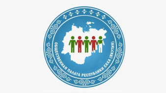 В Якутии обсудят механизмы управления региональной системой образования