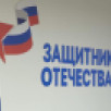 Фонд "Защитники Отечества" оказал помощь в трудоустройстве ветерану СВО из Якутии