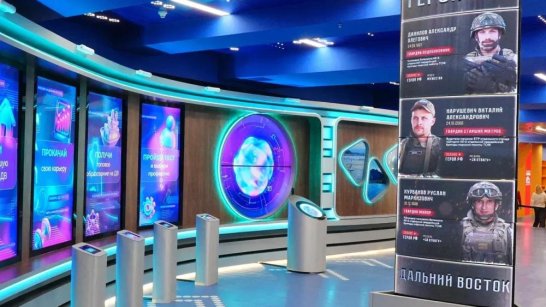 В Национальном центре "Россия" стартовали Дни регионов Дальнего Востока