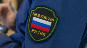 В Аллаиховском районе возбуждено уголовное дело о мошенничестве в крупном размере