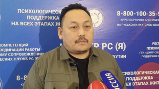 В Якутске стартуют тренинги по повышению квалификации психологов для работы с ветеранами СВО