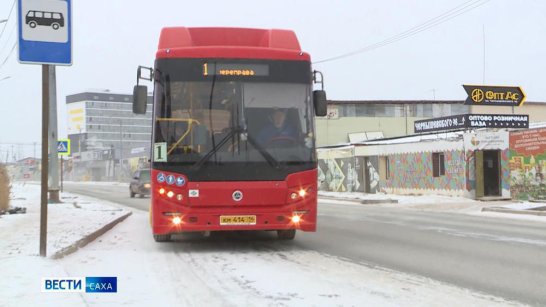 С 4 ноября дети из многодетных семей смогут бесплатно ездить на автобусах Якутска