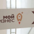 В Якутии формируют Совет молодых предпринимателей
