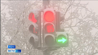 Выпуск "Вести Саха" 24.12.2025 (11:30)