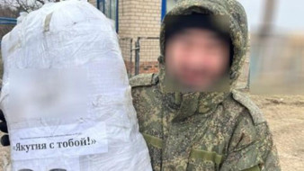 Бойцам из Якутии доставлена помощь из штаба движения "Якутия с тобой!"  