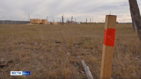 В Якутии 651 земельный участок предоставлен участникам СВО и членам их семей