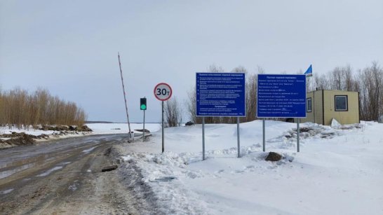 Снижена грузоподъёмность на ледовой переправе Хатассы-Павловск 