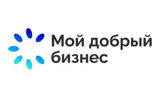 В Якутии выявят социальные инициативы предпринимателей и НКО "Мой добрый бизнес"