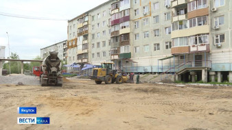 В Якутске отремонтируют 15 дворовых территорий в рамках проекта "1000 дворов на Дальнем Востоке"
