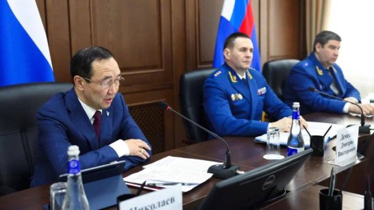 Айсен Николаев: в Якутии продолжатся мероприятия для профилактики правонарушений