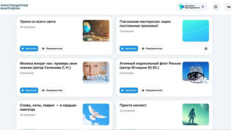 В Якутии внедряется цифровой сервис "Ассистент преподавателя"