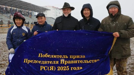 Скакун из Якутска одержал победу в скачках на призы Председателя Правительства Якутии