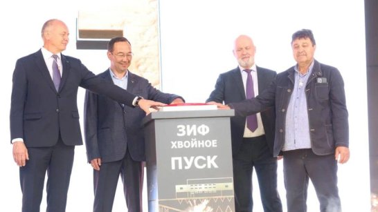 Глава Якутии принял участие в запуске новой золотоизвлекательной фабрики в Алданском районе