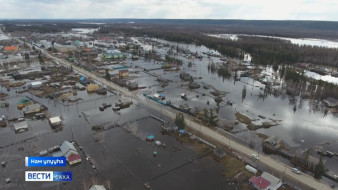 Нам улууһугар 12 нэһилиэнньэлээх пуун уонна 2 кыра нэһилиэк ууга былдьанна