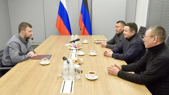 Денис Пушилин поблагодарил Якутию за помощь при защите и восстановлении Донбасса