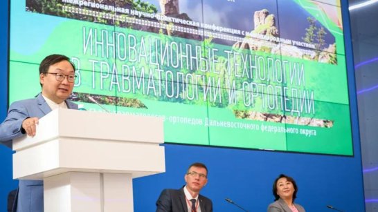В Якутске работает конференция по инновационным технологиям в травматологии и ортопедии