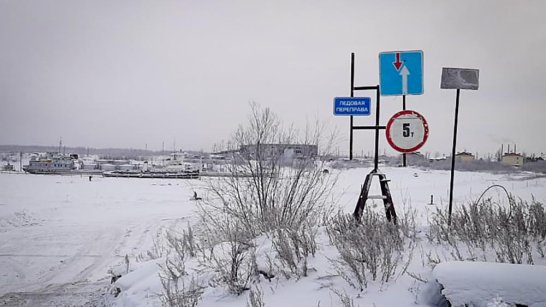 В Усть-Майском районе открыта ледовая переправа через реку Алдан