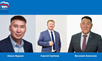 Главы Усть-Алданского, Таттинского и Хангаласского районов Якутии стали членами партии "Единая Россия"