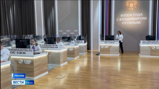 Итоги года с Владимиром Путиным. Прямая линия Президента России состоится 19 декабря