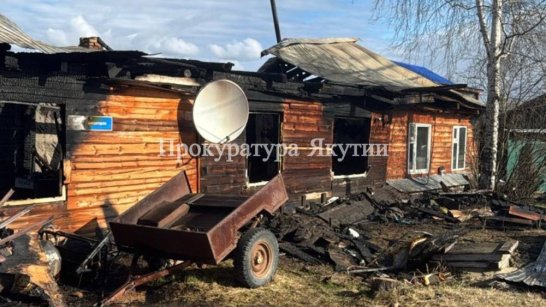 Прокуратура Ленского района начала проверку по факту пожара в поселке Витим