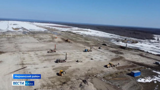 В Мирном идёт строительство нового аэропортового комплекса