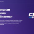 В Якутии участников СВО и членов их семей обучают основам предпринимательства