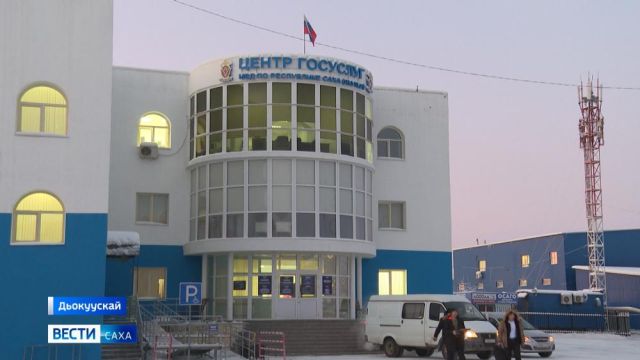 Дьокуускайга Ис дьыала министиэристибэтин салаатын судаарстыбыннай өҥөлөр Киинэ арылынна