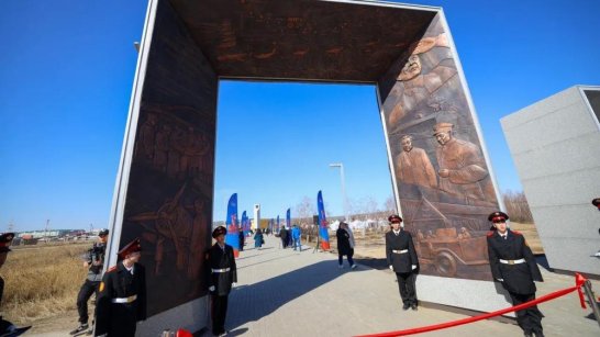 Арку "Якутск – город трудовой доблести" открыли в столице Якутии ко Дню Победы