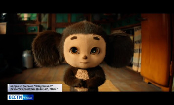 Новогодний кассовый хит. Кассовые сборы семейного блокбастера "Чебурашка 2" превысили 4 млрд рублей