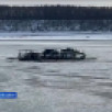 В Якутии прокуратура проводит проверку после инцидента на паромной переправе в Верхневилюйском районе