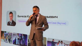 Якутия представила конкурс "Моя профессия – ИТ" на выставке "Россия" в Москве
