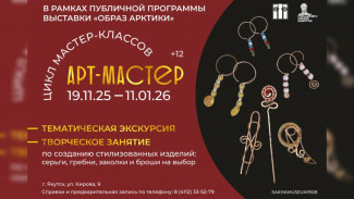 "Арт-мастер". Национальный художественный музей приглашает посетить цикл мастер-классов