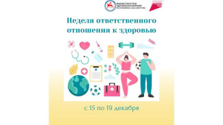Неделя ответственного отношения к здоровью стартовала в Якутии