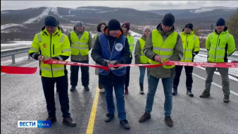 Выпуск "Вести Саха" 27.10.2025 (21:10)