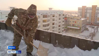 Коммунальные службы Якутска начали очистку крыш от снега