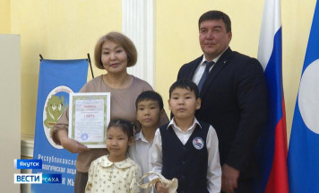 В Якутии подвели итоги конкурса "Экология начинается с семьи"