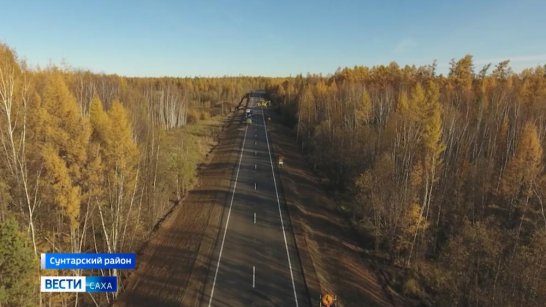 В Якутии с начала года обновили 66 километров дорог по нацпроекту "Инфраструктура для жизни"