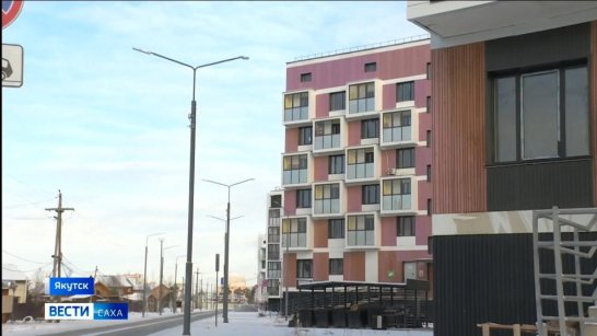 В Якутии более 120 аварийных домов расселят в 2026 году
