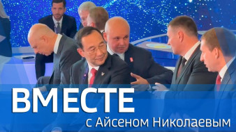 Выпуск от 14 сентября 2025 г.