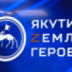 Ветеран боевых действий Николай Неустроев: Программа "Якутия – Земля героев" научила меня многому