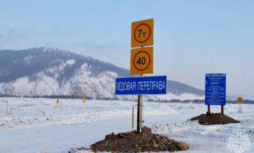 В Якутии работает 22 ледовые переправы